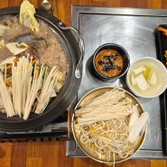 [광주 영화당] 무한리필 광산구 맛집 영화당 자연쌈한가득