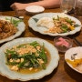 [성수/비건옵션 식당] 비건옵션 태국식당 - 그린치앙마이
