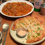 [서면/전포 술집] 아구찜이랑 명란감자전 먹고 반한 김씨주당