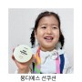 유아선팩트 몽디에스 아기 선크림 고르는 방법!