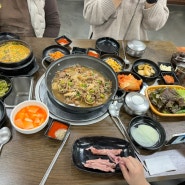 순천 맛집 미운오리새끼 오리불고기 점심특선 가성비 1인8500원!