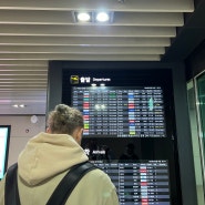 김포 - 제주 아침 비행, 김포공항 국내선 출국장 빨리 가는 법