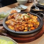 [목포터미널 맛집] 건강하고 맛있는 집밥 '유달쌈밥'