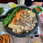 [양산] 원동 미나리 삼겹살 비닐하우스 감성 13번집 웅이농장 맛집 김치맛도리네요!