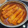 제주 찐 갈치조림 맛집 : 번네식당 내돈내산