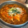 강릉 홍제동 / 터미널 근처 점심 두루치기와 숯불고기 맛집 ‘한돈가’