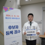 [보도] 신용우 무소속 세종을 국회의원 후보, 22대 총선 후보 등록 (뉴스티앤티)