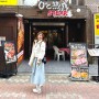 오사카 도톤보리 돈까스 돈카츠 맛집 0도 숙성 스테이크
