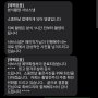 그라피모먼트 : 경기 평택 본식 스냅/ 원판 예약 후기