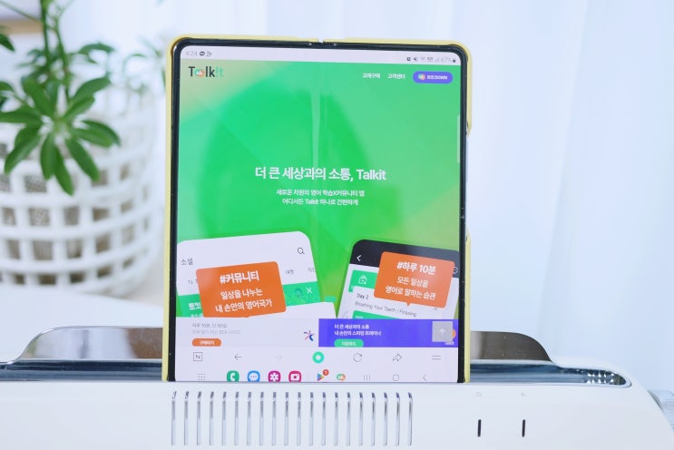 영어학습 일상 영어와 커뮤니티 어플로 재미있게 토킷 Talkit : 네이버 블로그