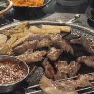 대전 동구 가양동 뒷고기 맛집:양가네옛날뒷고기: