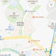 안양 동편마을 8년 거주 끝