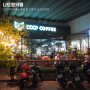 나트랑 시내 카페 CCCP 커피 메뉴 추천 밀크커피 코코넛커피