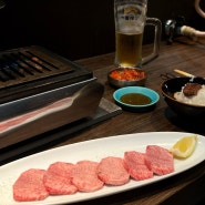 일본 오사카 도톤보리 맛집 니쿠잔마이 | 난바역 근처 가성비 야키니쿠
