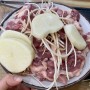 공릉동 맛집 : 강나루유황오리주물럭/유황 오리 주물럭 한 마리, 볶음밥, 뼈탕