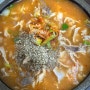 대전 순대국밥 중리동 ‘오문창순대’ 순대국밥 추천받아요 🍽️