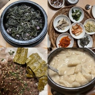 장사랑 | 압구정 도산공원 점심 낮술 모임 한식 맛집