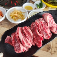 군포고기맛집 : 무쏘 고기백화점 점심특선 후기