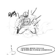 해골전령과 순애기사.manhwa