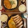 홍대 맛집 연남동 ‘카츠토랑’ 메뉴 및 가격, 후기