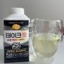 단백질음료 편의점 신상 테이크핏 프로 레몬맛 후기