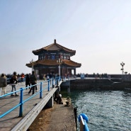 중국 칭다오 잔교 바다 위에 여행 랜드마크