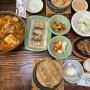 경주 보문단지 맛집 :: 토박이식당