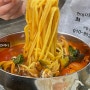 [서산맛집] 꼬막짬뽕 유명한 중식당 차이한 : 웨이팅필수 : 내돈내산