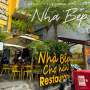 다낭 자유여행 한시장 맛집 베트남 가정식 냐벱 내돈내산 찐만족 로컬식당