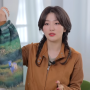 [레드벨벳 - 슬기] 유튜브 하이슬기 속 패션은?? 경 레더 자켓
