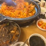 [ 강서구/ 까치산역 ] 춘천 무쇠 닭갈비 냠냠 😋