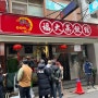 [대만/타이베이] 중산 카페거리 libo, 중산 현지인 맛집