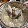 의정부 시내 맛집 아늑한 노포 분위기 '평양닭한마리'
