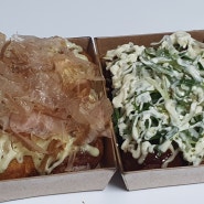강동 타코야끼 맛집, 다양한 토핑의 우마이타코야끼 강동본점