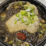 김포 한방 삼계탕, 치킨 맛집 :] 김포 삼계탕