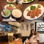 후쿠오카 맛집, 요코마사, 우설전문점, 일본여행 3박4일