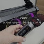 브리츠 블루투스 가라오케 파티용 노래방 스피커 BZ-VX890K