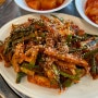 [태안/신두리해수욕장맛집] 신두리식당 : 간재미무침, 바지락칼국수