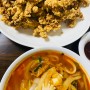 [아산/맛집]목화반점::탕수육이 치킨같이 맛있는 중국집 맛집