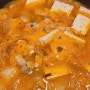 3월 24일: 처음으로 끓여본 배추김치 김치찌개. 쓰레기 유투브는 이런 거구나.