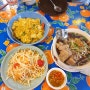 툭툭누들타이 연남동 블루리본서베이 미쉐린가이드 2024 태국음식점