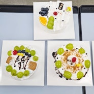 방문진로체험 학교로 찾아가는 체험학습 둔촌고등학교 과일 생크림 케이크 만들기