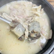 [대전/맛집] 유천동 공주순대 국물이 진한 순대국밥[현지인맛집]