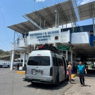 [중미여행]온두라스에서 엘살바도르 로컬버스타고 이동하기