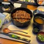 히쯔마부시(장어덮밥) 전문점 마루심 마포점