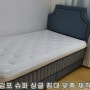 김포시 슈퍼 싱글 침대, 매트리스에 맞게 헤드도 높게 주문 제작해요