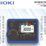 Hioki FT6041 접지저항계 소개