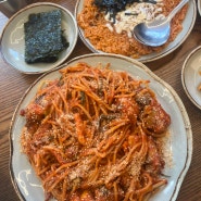 광주 동구 동명동 아구찜 맛집 아구의진심 (1인메뉴, 연어+우동세트메뉴)