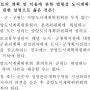 중앙과 지방을 잘 구별해야한다. 공인중개사 기출문제풀이