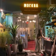 나트랑 여행 가장 현지 로컬 목바 MOCKBA 마사지와 가장 한국스러운 반얀스파 추천